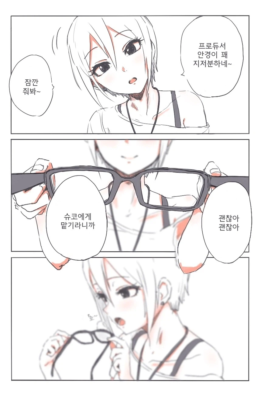 ToonPop - 가볍게 넘기는 웹코믹 피드 이미지 11