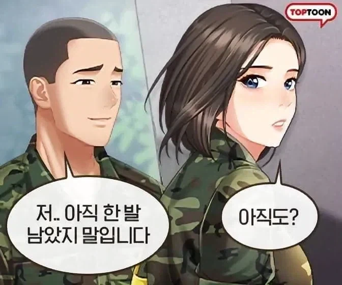 ToonPop - 가볍게 넘기는 웹코믹 피드 이미지 21