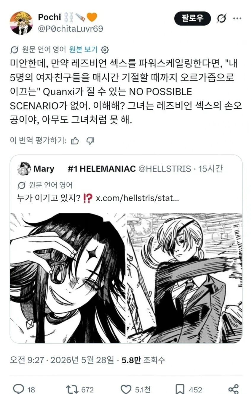 ToonPop - 가볍게 넘기는 웹코믹 피드 이미지 5