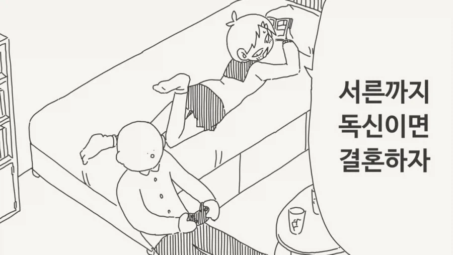 ToonPop - 가볍게 넘기는 웹코믹 피드 이미지 18