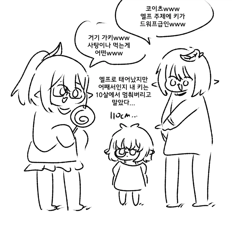 ToonPop - 가볍게 넘기는 웹코믹 피드 이미지 26
