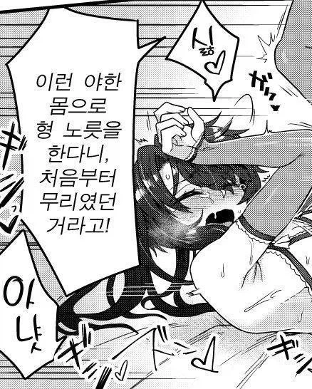 ToonPop - 가볍게 넘기는 웹코믹 피드 이미지 6