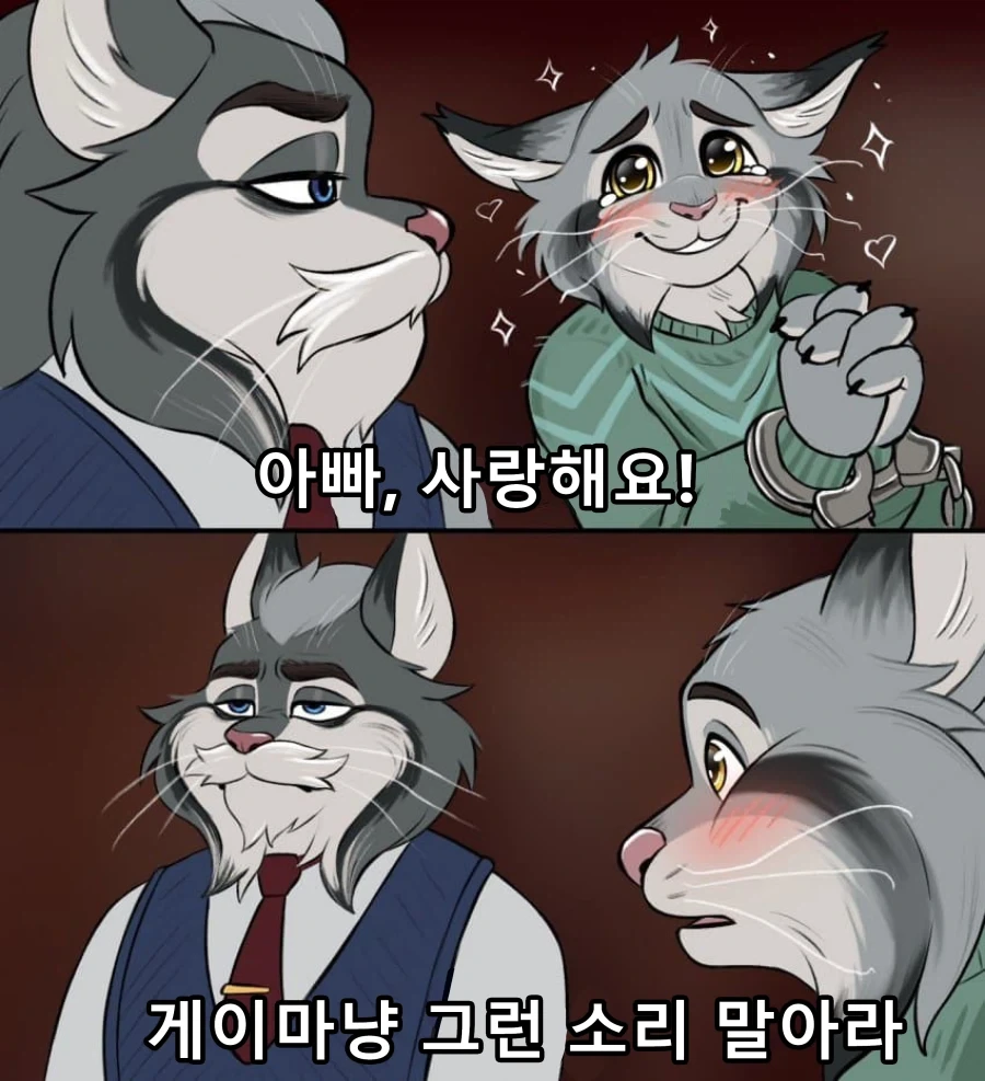 번역) 주토피아 포버트 만화_1.webp