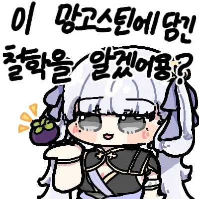 명조) 굳이 번역문제 아니어도 까였던거_2.webp