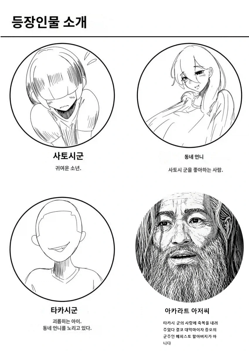 ToonPop - 가볍게 넘기는 웹코믹 피드 이미지 14