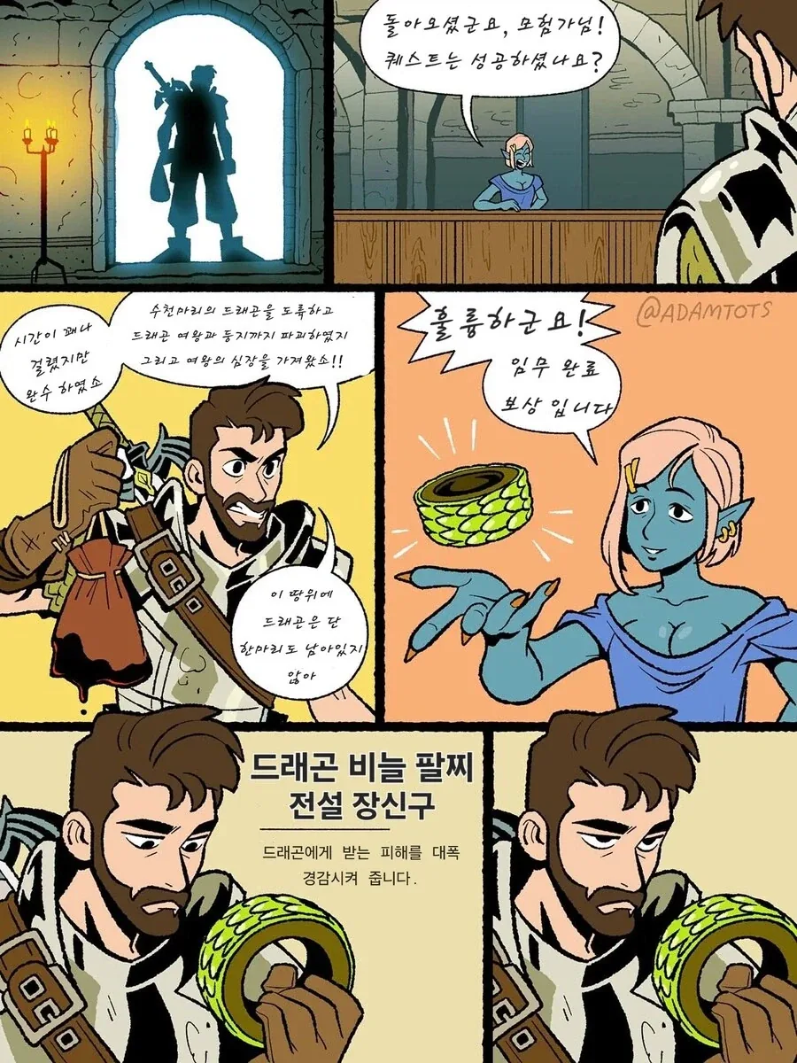 ToonPop - 가볍게 넘기는 웹코믹 피드 이미지 25