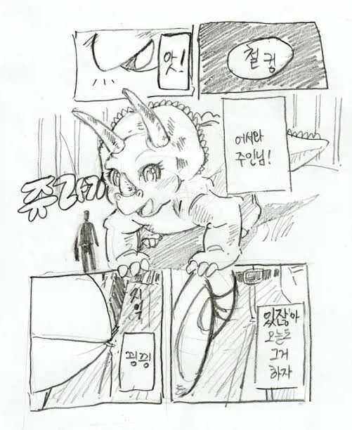 ToonPop - 가볍게 넘기는 웹코믹 피드 이미지 18