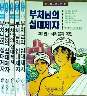 ToonPop - 가볍게 넘기는 웹코믹 피드 이미지 29