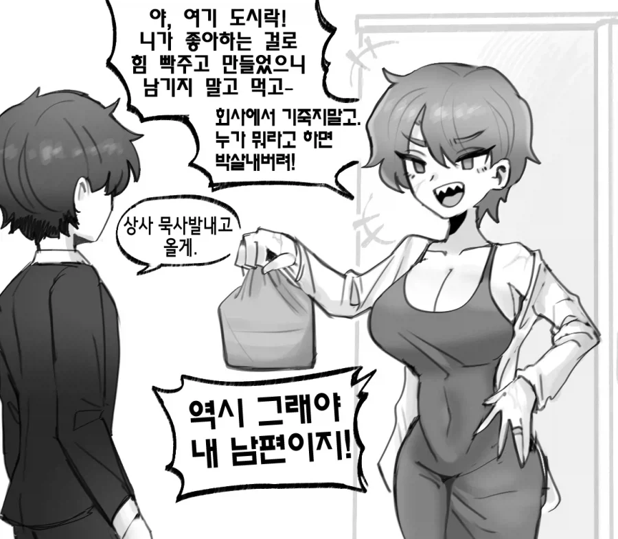 ToonPop - 가볍게 넘기는 웹코믹 피드 이미지 30