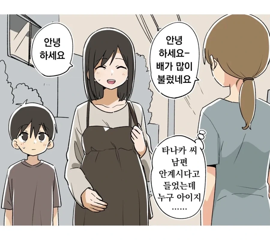 ToonPop - 가볍게 넘기는 웹코믹 피드 이미지 13
