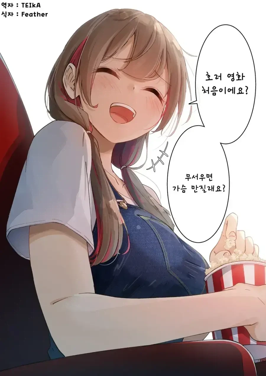 ToonPop - 가볍게 넘기는 웹코믹 피드 이미지 4