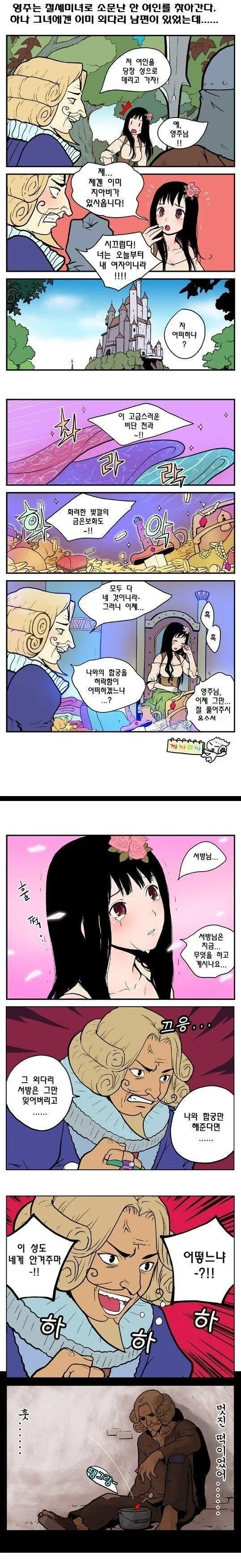 ToonPop - 가볍게 넘기는 웹코믹 피드 이미지 25