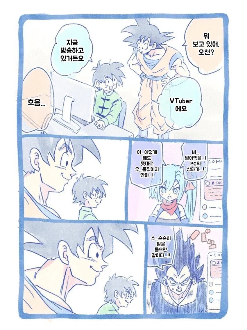 ToonPop - 가볍게 넘기는 웹코믹 피드 이미지 13