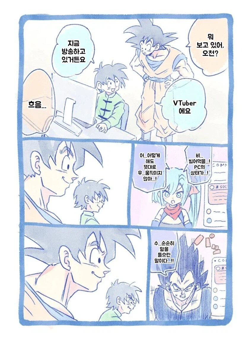 ToonPop - 가볍게 넘기는 웹코믹 피드 이미지 19