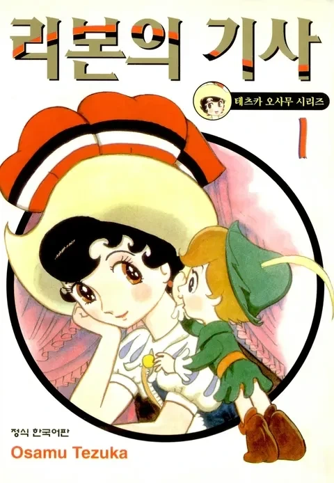 ToonPop - 가볍게 넘기는 웹코믹 피드 이미지 22