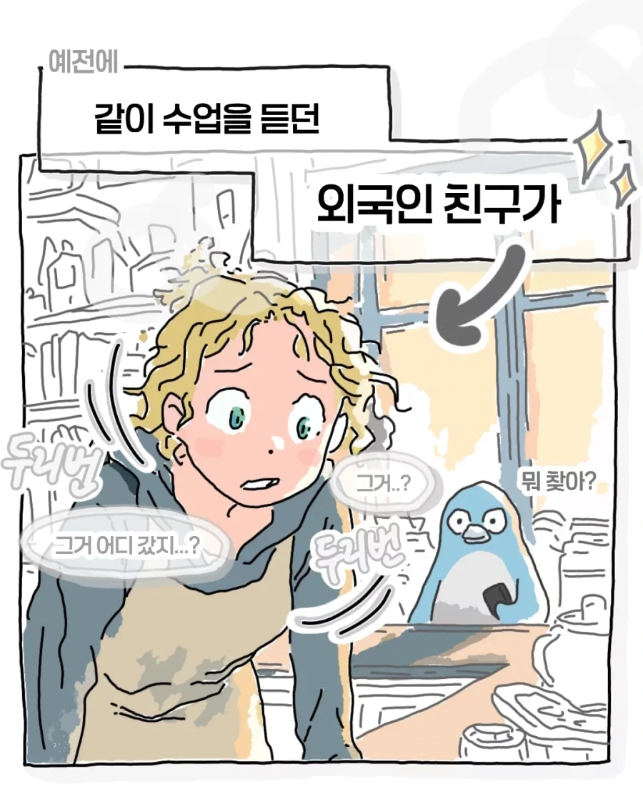 ToonPop - 가볍게 넘기는 웹코믹 피드 이미지 23