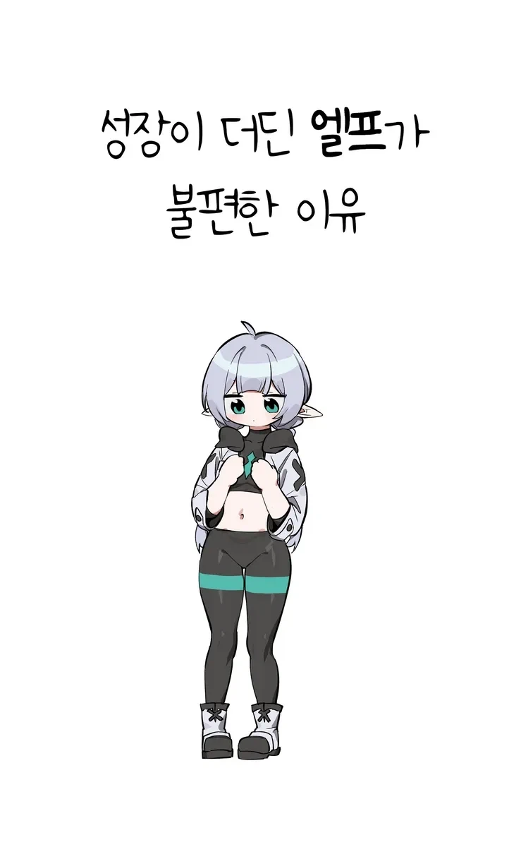 ToonPop - 가볍게 넘기는 웹코믹 피드 이미지 17