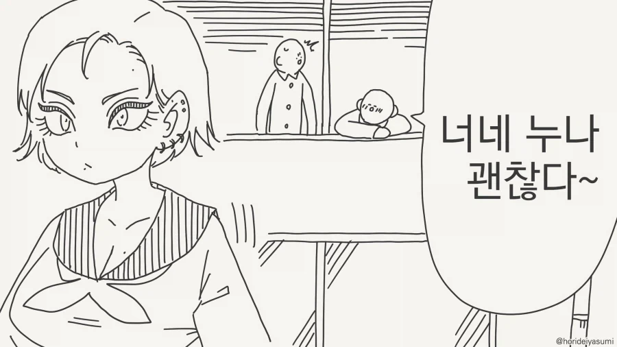 ToonPop - 가볍게 넘기는 웹코믹 피드 이미지 11