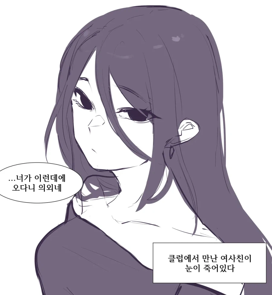 ToonPop - 가볍게 넘기는 웹코믹 피드 이미지 26
