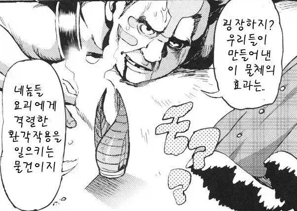 ToonPop - 가볍게 넘기는 웹코믹 피드 이미지 16