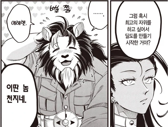 ToonPop - 가볍게 넘기는 웹코믹 피드 이미지 16