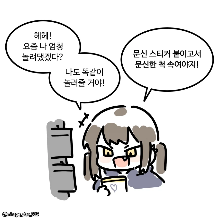 ToonPop - 가볍게 넘기는 웹코믹 피드 이미지 27