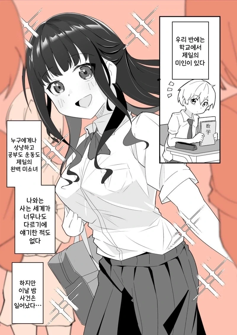 ToonPop - 가볍게 넘기는 웹코믹 피드 이미지 20