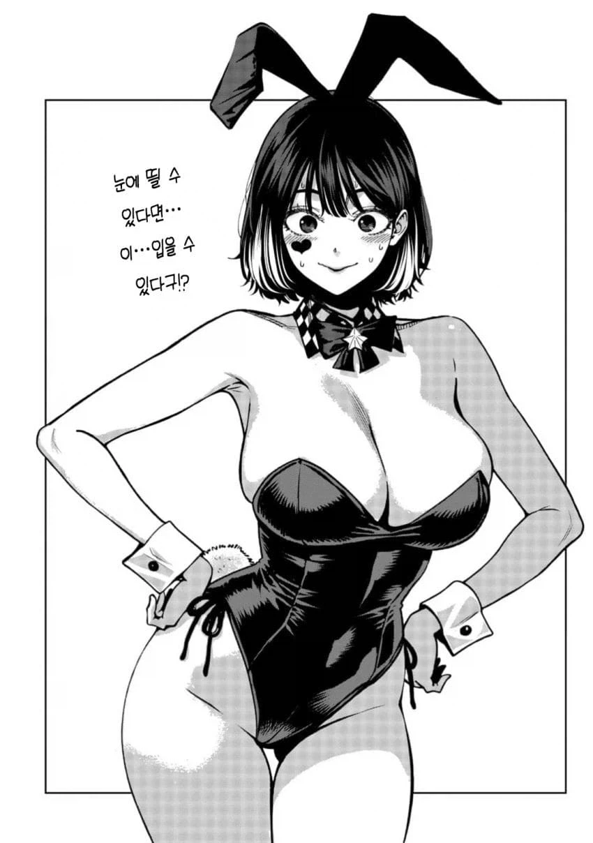 ToonPop - 가볍게 넘기는 웹코믹 피드 이미지 13