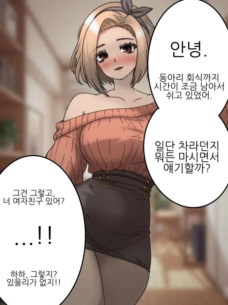 ToonPop - 가볍게 넘기는 웹코믹 피드 이미지 17