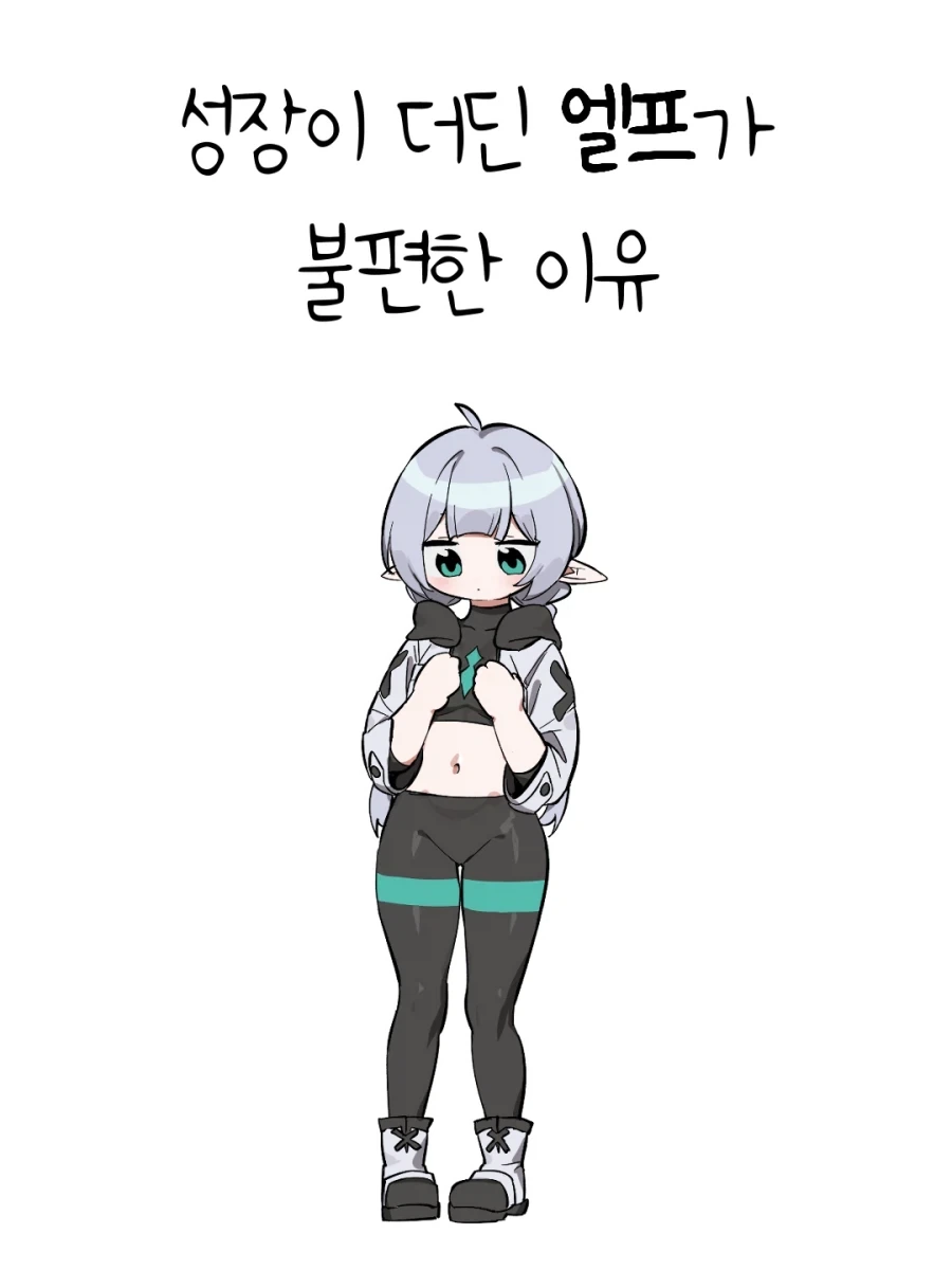 ToonPop - 가볍게 넘기는 웹코믹 피드 이미지 26