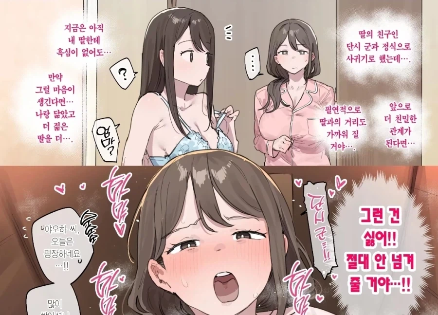 ToonPop - 가볍게 넘기는 웹코믹 피드 이미지 15