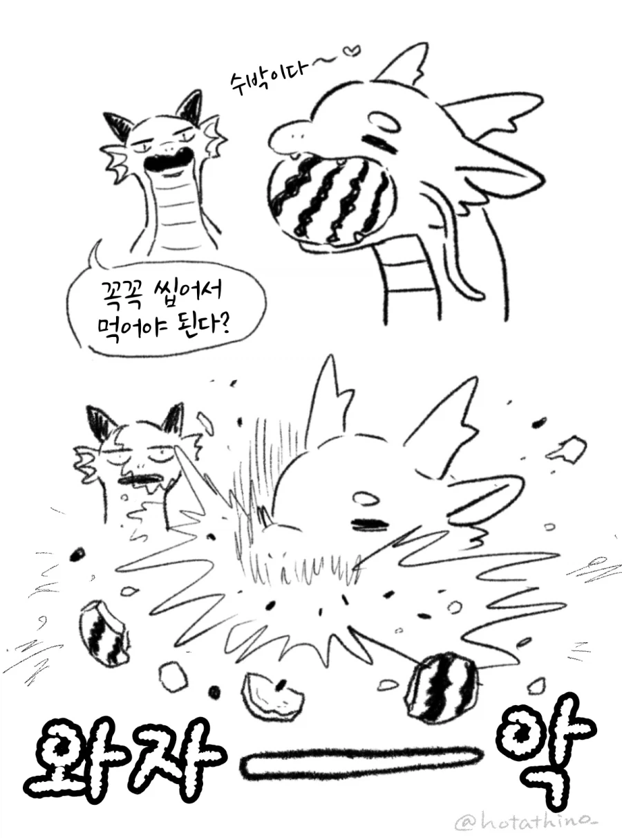 ToonPop - 가볍게 넘기는 웹코믹 피드 이미지 26