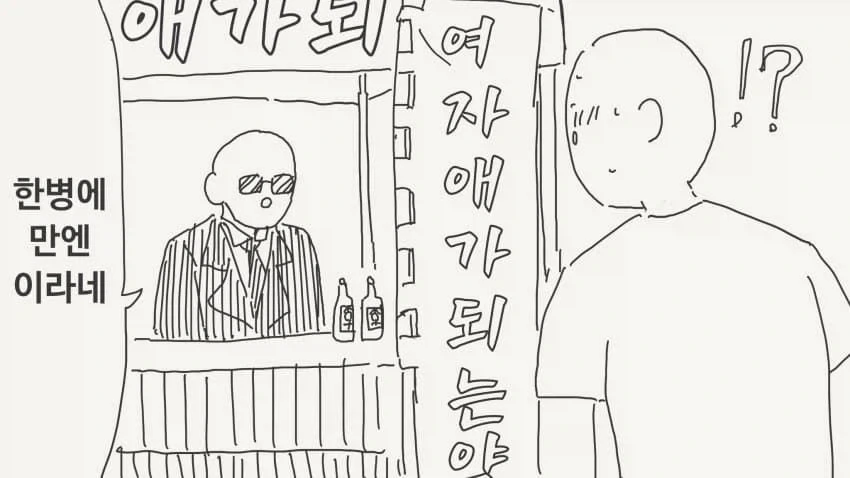 ToonPop - 가볍게 넘기는 웹코믹 피드 이미지 11
