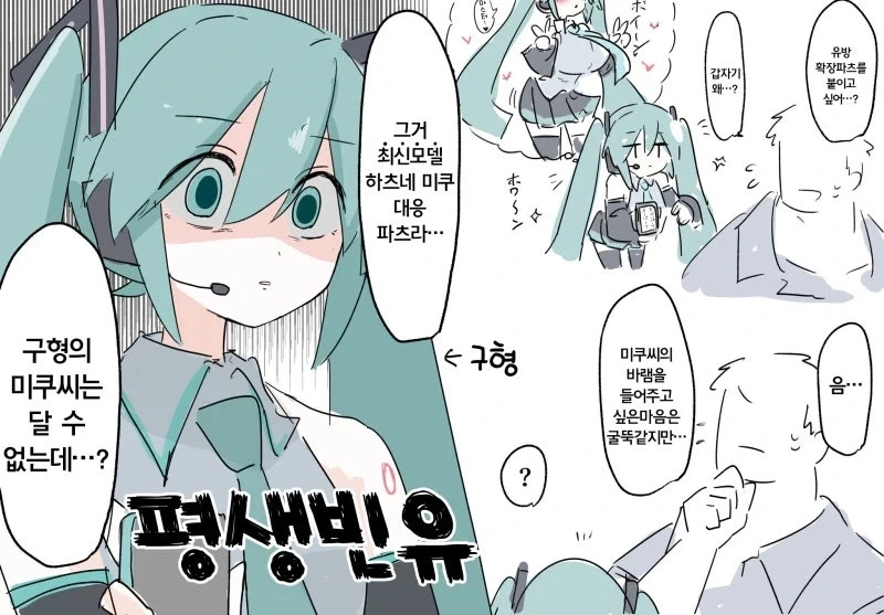 ToonPop - 가볍게 넘기는 웹코믹 피드 이미지 12