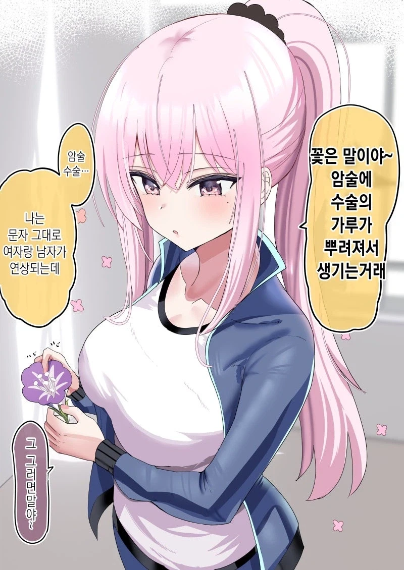 ToonPop - 가볍게 넘기는 웹코믹 피드 이미지 11