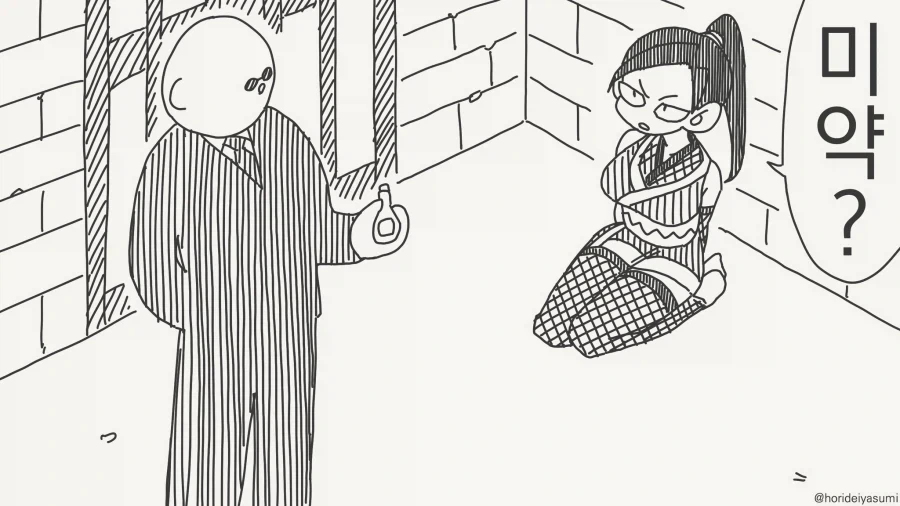 ToonPop - 가볍게 넘기는 웹코믹 피드 이미지 13