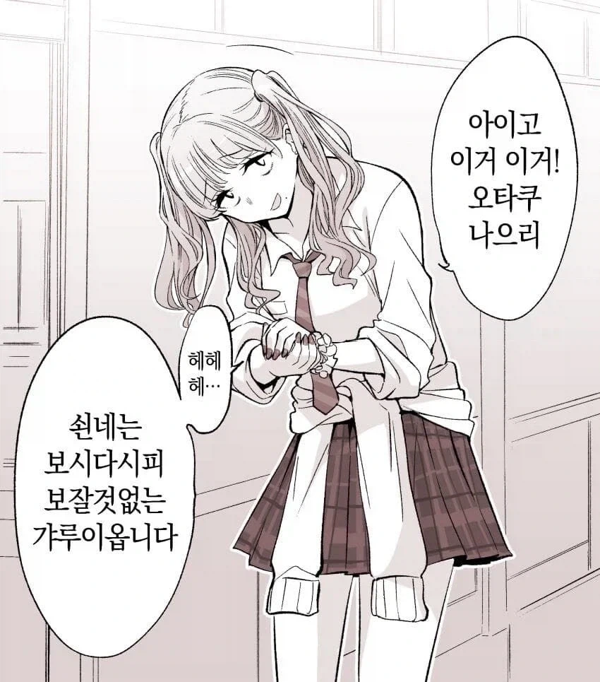 ToonPop - 가볍게 넘기는 웹코믹 피드 이미지 15