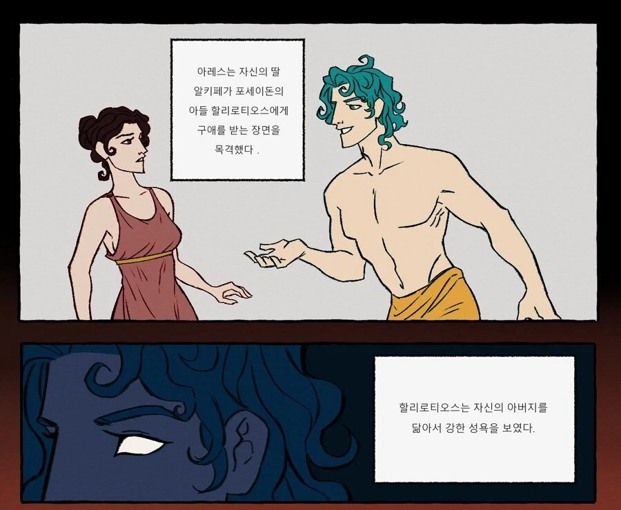 ToonPop - 가볍게 넘기는 웹코믹 피드 이미지 19