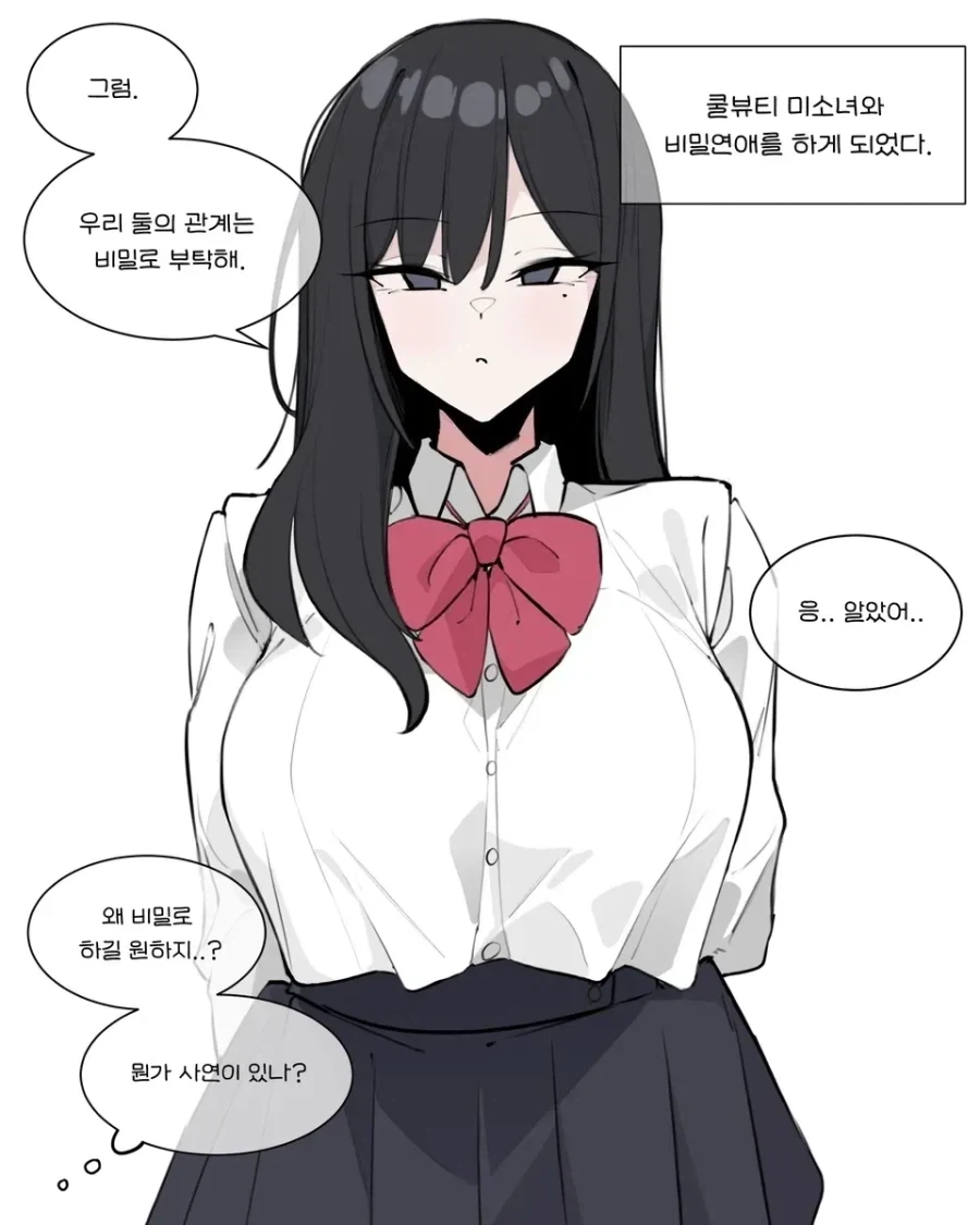 ToonPop - 가볍게 넘기는 웹코믹 피드 이미지 17