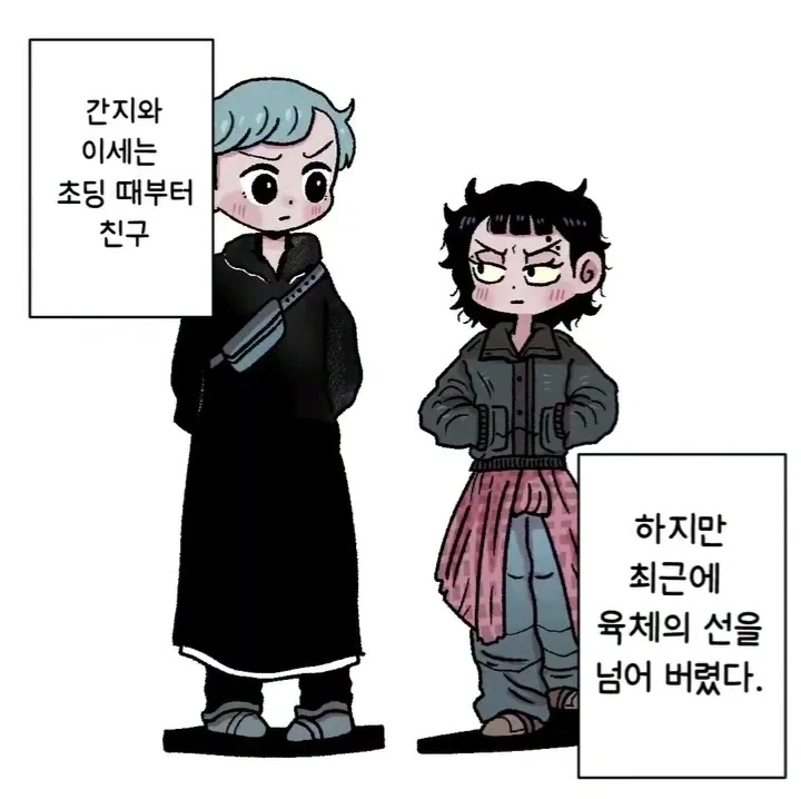 ToonPop - 가볍게 넘기는 웹코믹 피드 이미지 19