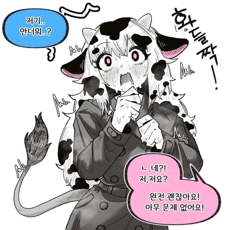 ToonPop - 가볍게 넘기는 웹코믹 피드 이미지 30
