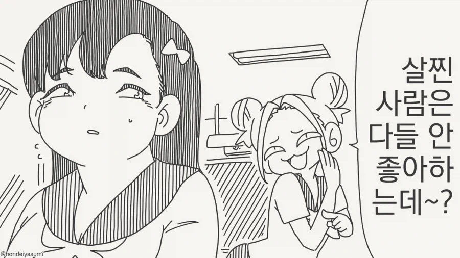 ToonPop - 가볍게 넘기는 웹코믹 피드 이미지 27