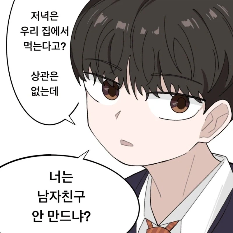 ToonPop - 가볍게 넘기는 웹코믹 피드 이미지 11