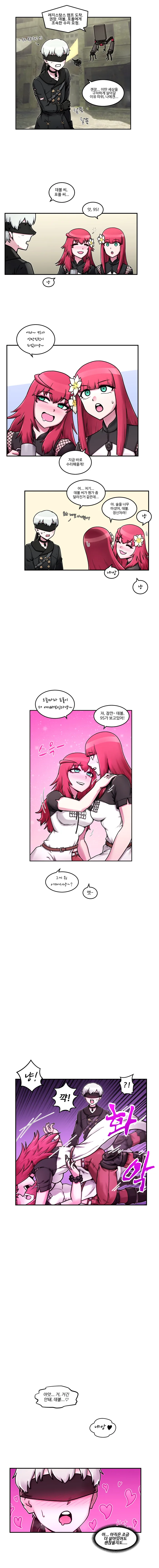 ToonPop - 가볍게 넘기는 웹코믹 피드 이미지 19