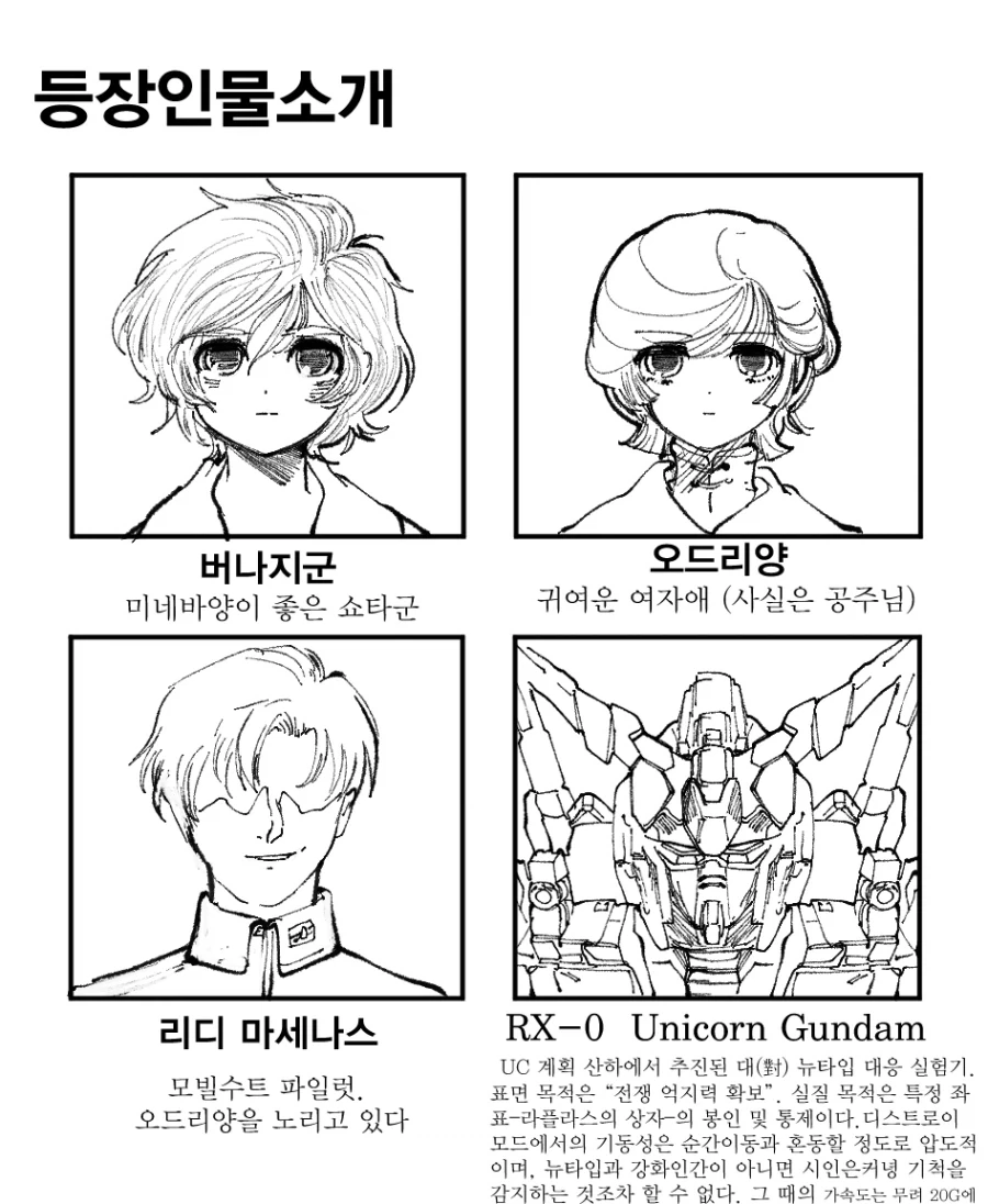 ToonPop - 가볍게 넘기는 웹코믹 피드 이미지 2