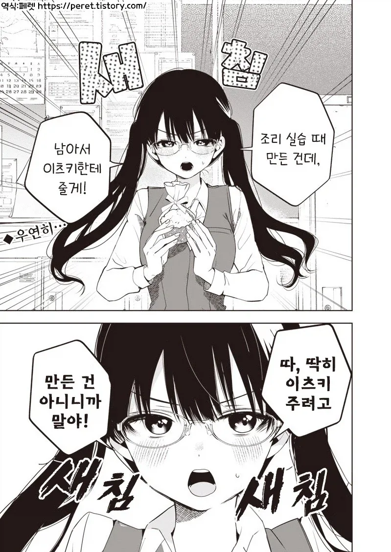 ToonPop - 가볍게 넘기는 웹코믹 피드 이미지 22