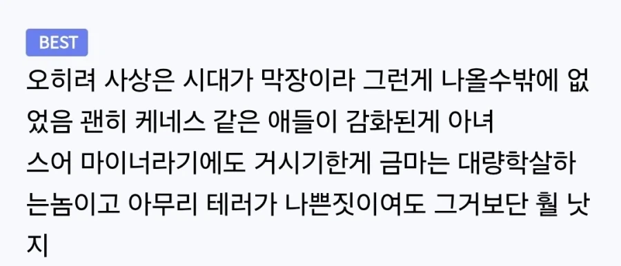ToonPop - 가볍게 넘기는 웹코믹 피드 이미지 3