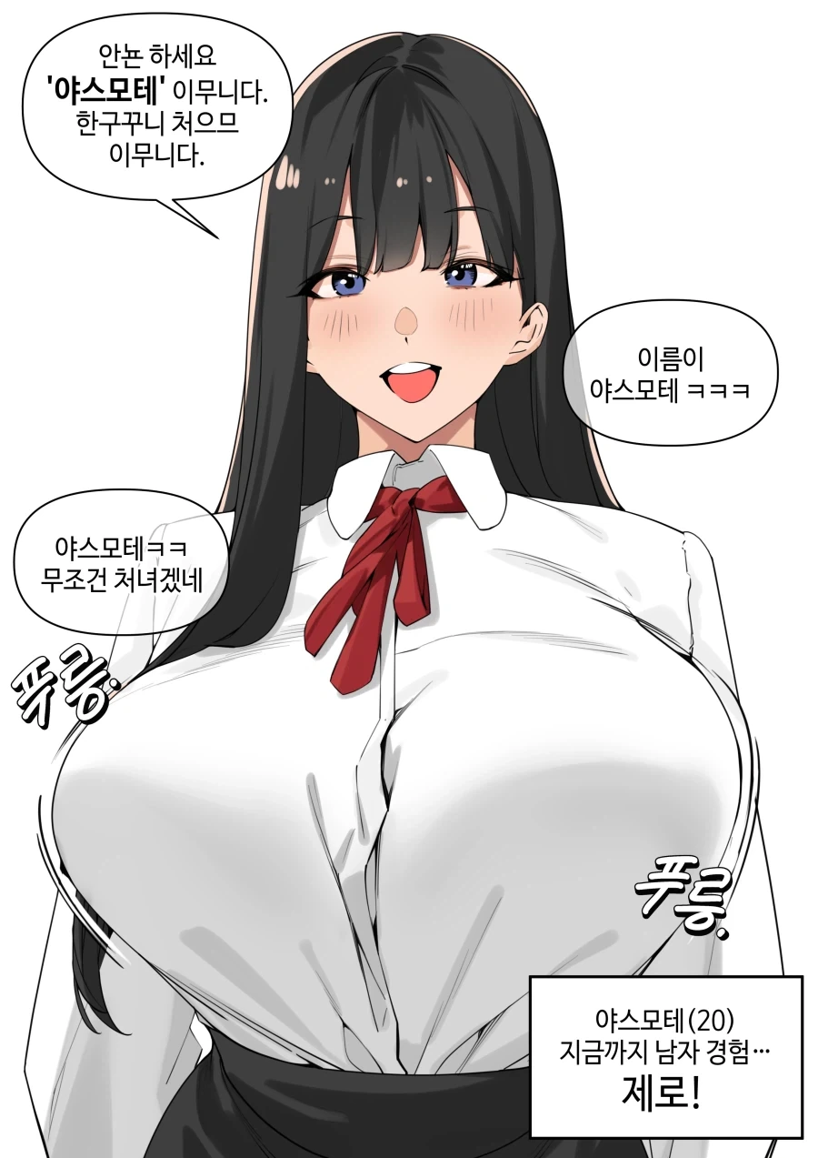 ToonPop - 가볍게 넘기는 웹코믹 피드 이미지 6