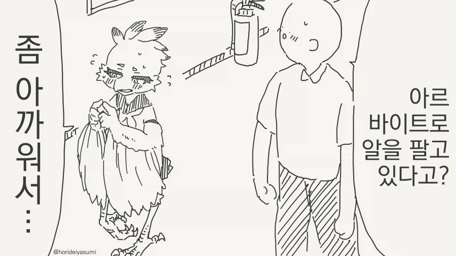 ToonPop - 가볍게 넘기는 웹코믹 피드 이미지 2