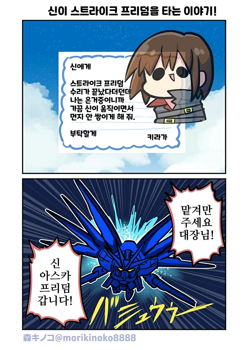 ToonPop - 가볍게 넘기는 웹코믹 피드 이미지 8